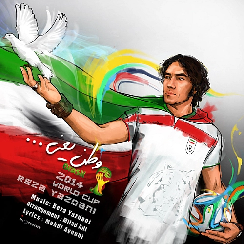 Cover artwork for Vatan Yani by Reza Yazdani